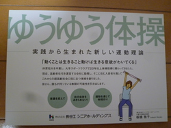 P1100379.JPG