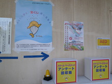 P1000688.JPG