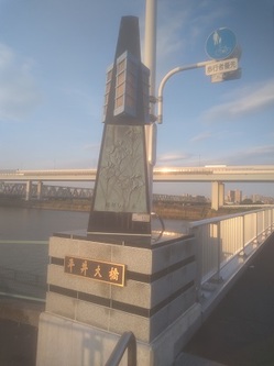 平井大橋.jpg