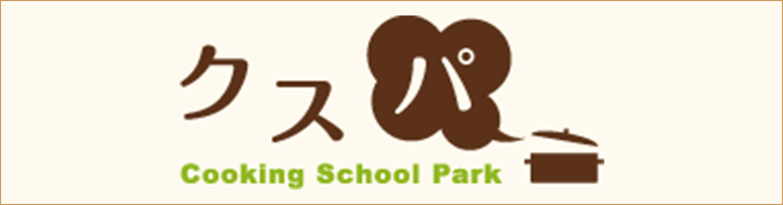 クスパ