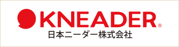 日本ニーダー株式会社