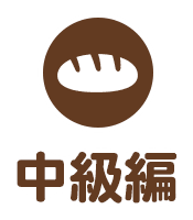 intermediate